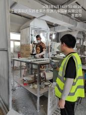 lADPKGXzWlRCShzNBQDNA8A_960_1280