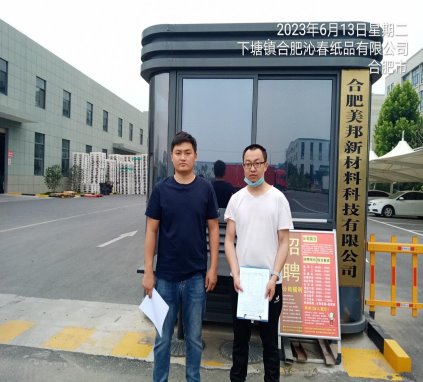 7e394a74d64642f9a0ab0256e75ff7de