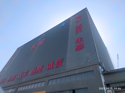 新建文件夹1681866007161