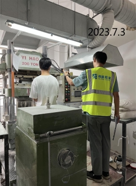 成型工位_看图王