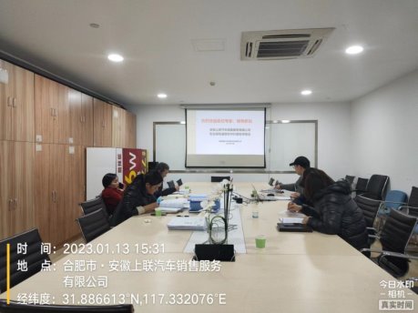 微信图片_202301161036531