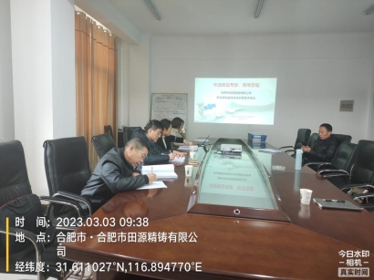 IMG_20230303_093846087