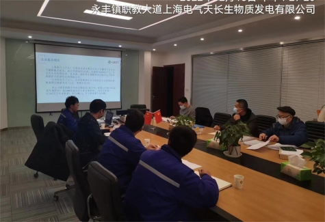 上海电气电厂现评12.17