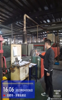 IMG_20230406_160625598