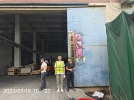 C:\Users\Administrator\Desktop\mmexport1689754836872.jpgmmexport1689754836872