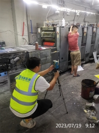 C:\Users\Administrator\Desktop\IMG_20230719_095941.jpgIMG_20230719_095941