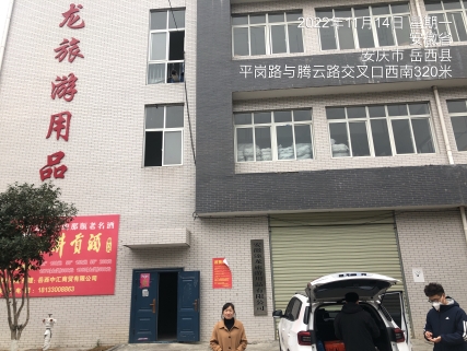 IMG_8817(20221114-151010)