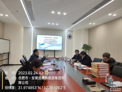 IMG_20230224_133238640