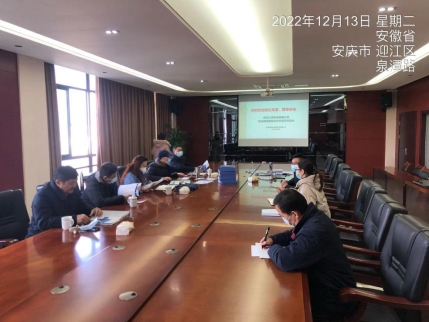 微信图片_20230129153650