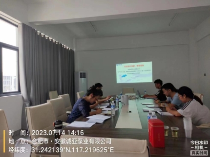 诚亚泵业设计7.14