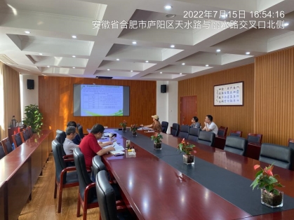 微信图片_202207181601531