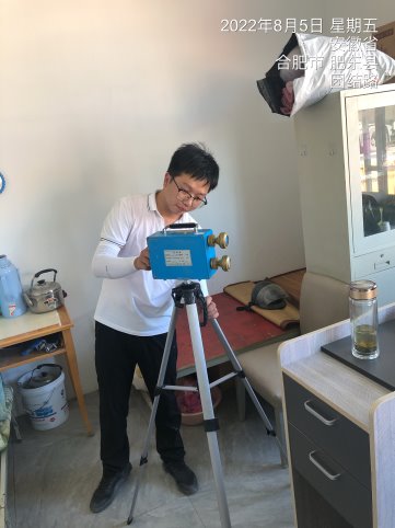 照片IMG_7912(20220805-144605)