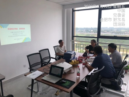 微信图片_202306190848402