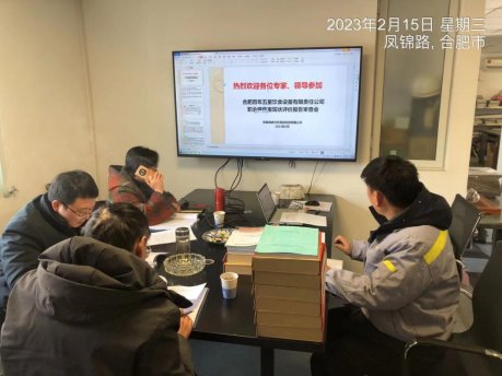 微信图片_20230216105715