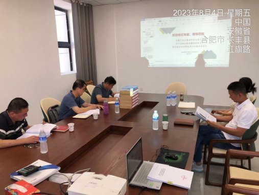 微信图片_20230817104110