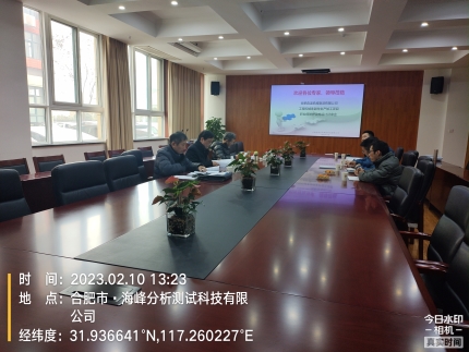 IMG_20230210_132414911