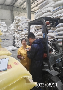 C:\Users\Administrator\Desktop\IMG_20230811_095408.jpgIMG_20230811_095408