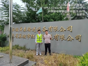 6ec29f1faed28b13cb699d0f302e2dd