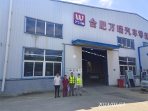 C:\Users\Administrator\Desktop\IMG_20230727_093924.jpgIMG_20230727_093924