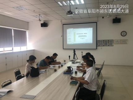 微信图片_202308301057171