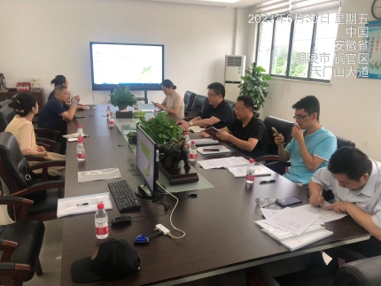 微信图片_202307031811341