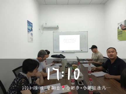 微信图片_20230830104611