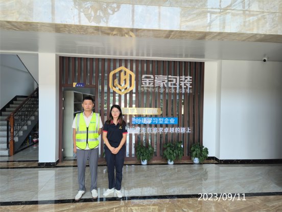 C:\Users\Administrator\Desktop\IMG_20230907_102018.jpgIMG_20230907_102018