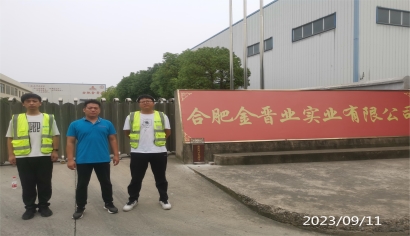 C:\Users\Administrator\Desktop\IMG_20230911_152233.jpgIMG_20230911_152233