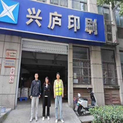 微信图片_20231124105609