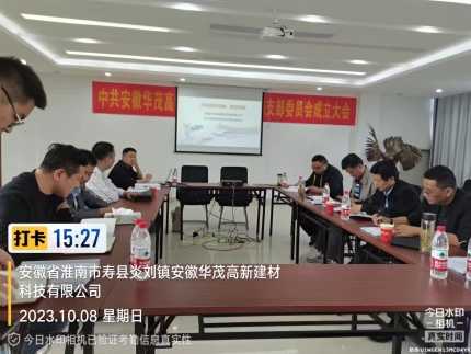 评审照片