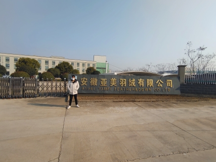 大门