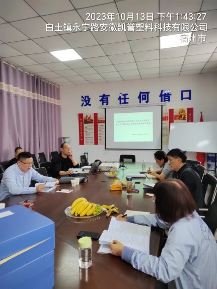 微信图片_20231016083856