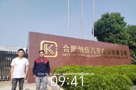微信图片编辑_20240426170549