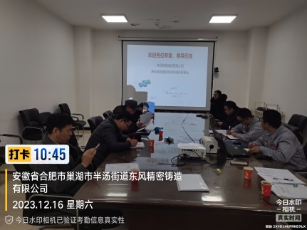 评审照片-1