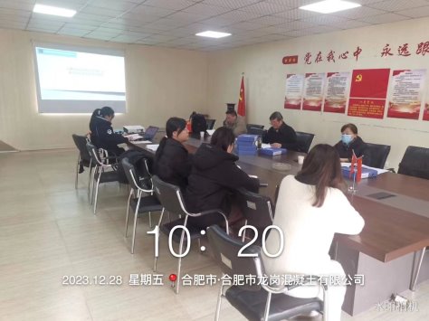 微信图片_20240112093544