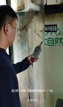 微信图片编辑_20240705144107