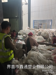 C:/Users/Administrator/Desktop/孙志强/鑫通噪.JPG鑫通噪