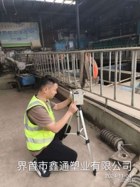 C:/Users/Administrator/Desktop/孙志强/鑫通粉.JPG鑫通粉