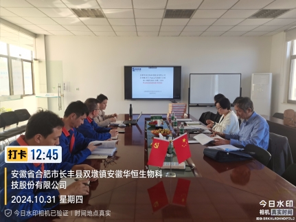 评审照片