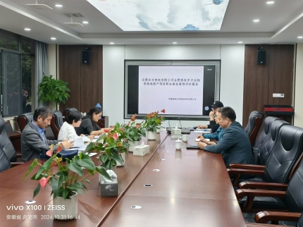 微信图片_20241105144205