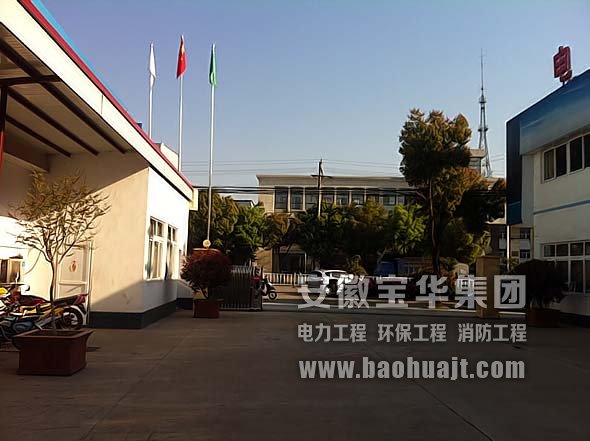 我司与宝华环保公司建立战略联盟